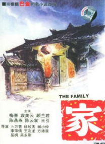 酒庄里的小姐